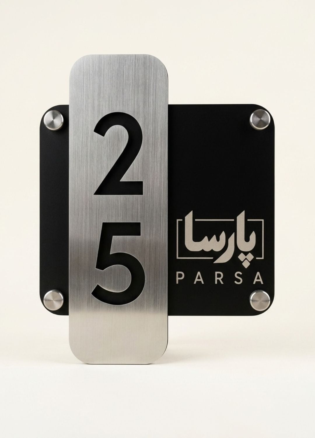 Silverline Duo Name Plate