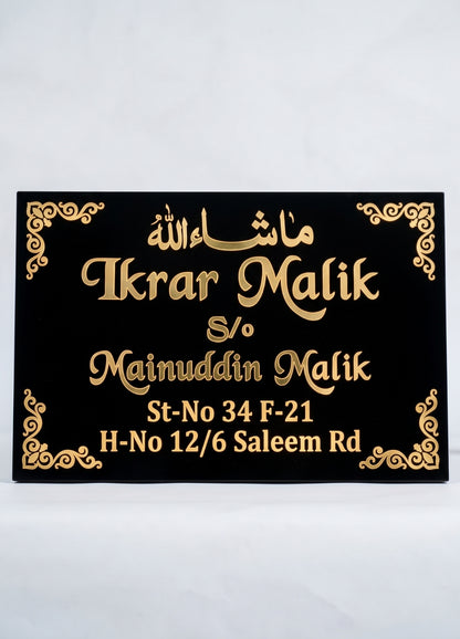 Black & Gold-Tone Engraved Name Plate