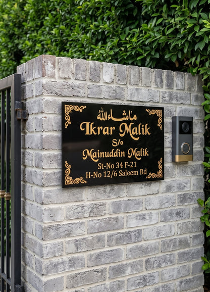 Black & Gold-Tone Engraved Name Plate