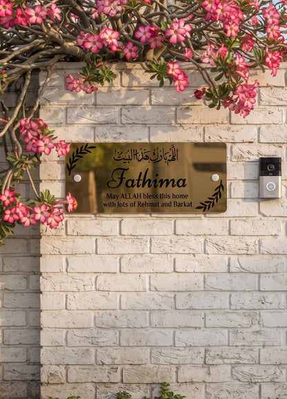 Gold Mirror Acrylic Name Plate with Dua
